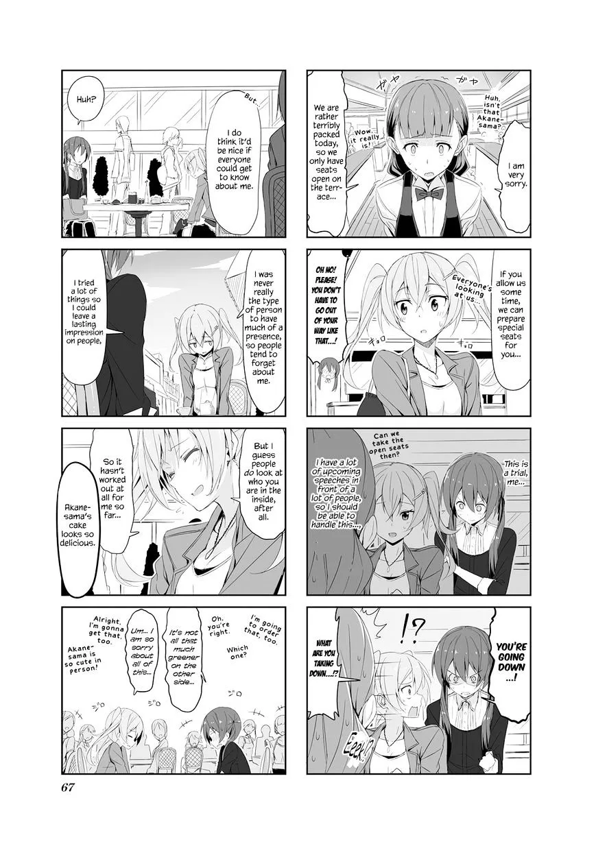 Read Joukamachi no Dandelion chapter 18 image 4 on Lezhin