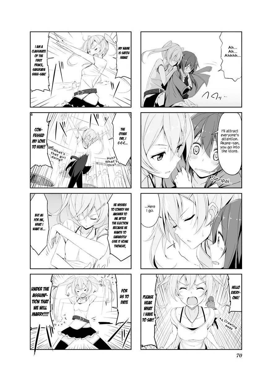 Read Joukamachi no Dandelion chapter 18 image 7 on Lezhin