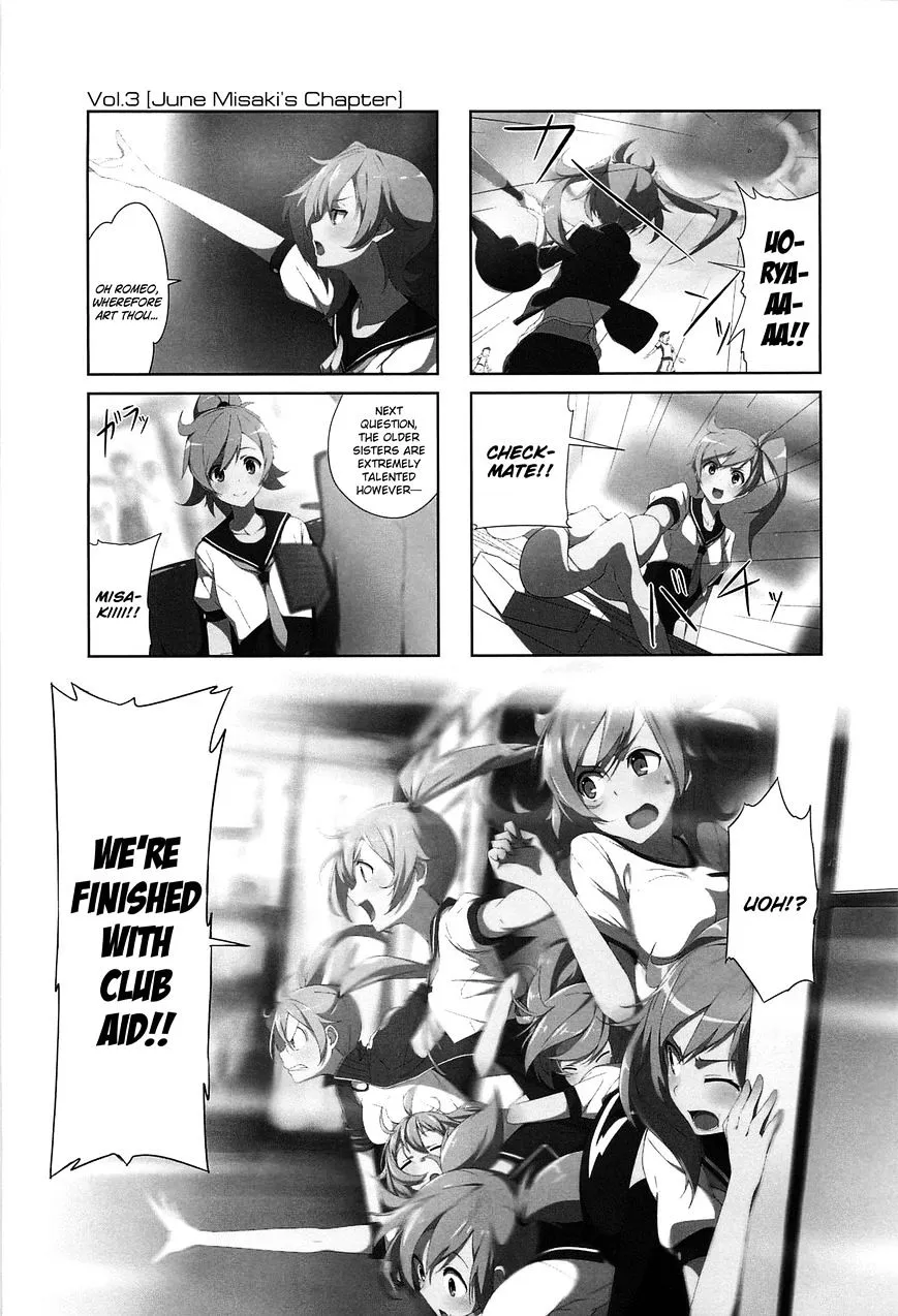 Read Joukamachi no Dandelion chapter 2.99 image 0 on Lezhin
