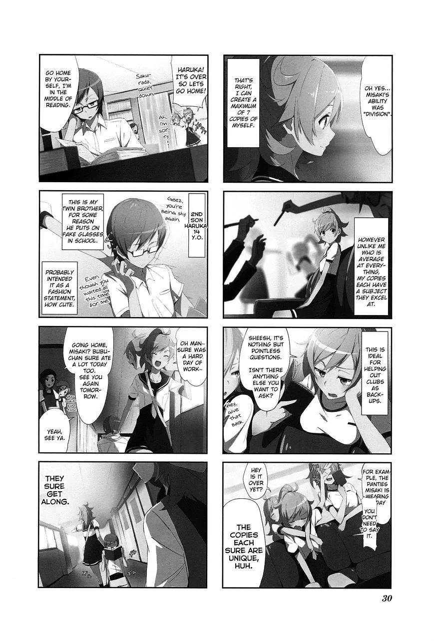 Read Joukamachi no Dandelion chapter 2.99 image 1 on Lezhin