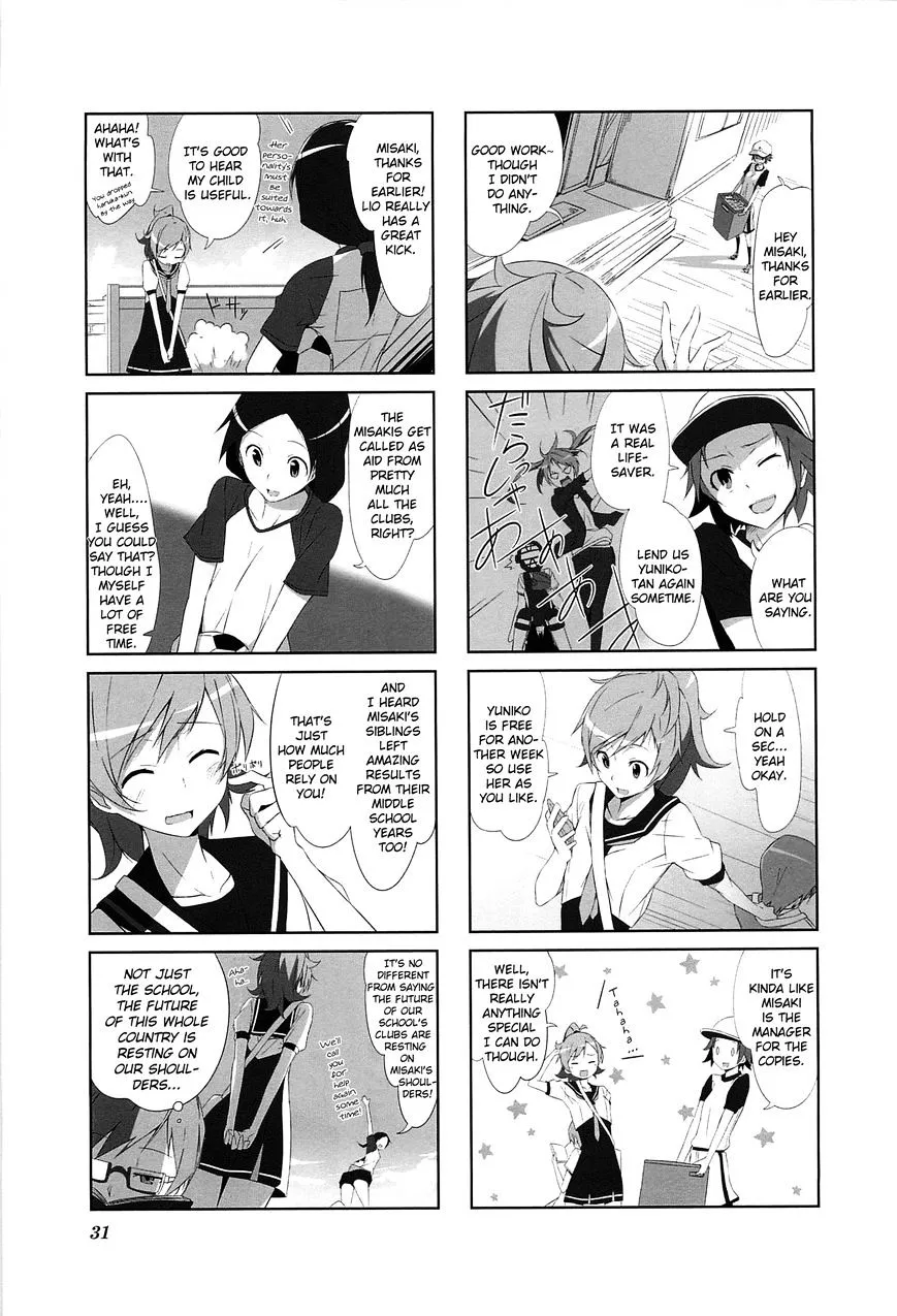 Read Joukamachi no Dandelion chapter 2.99 image 2 on Lezhin