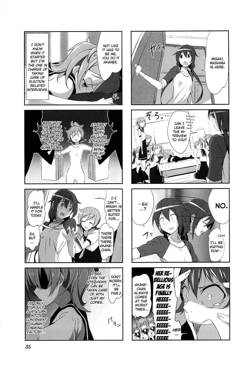 Read Joukamachi no Dandelion chapter 2.99 image 6 on Lezhin
