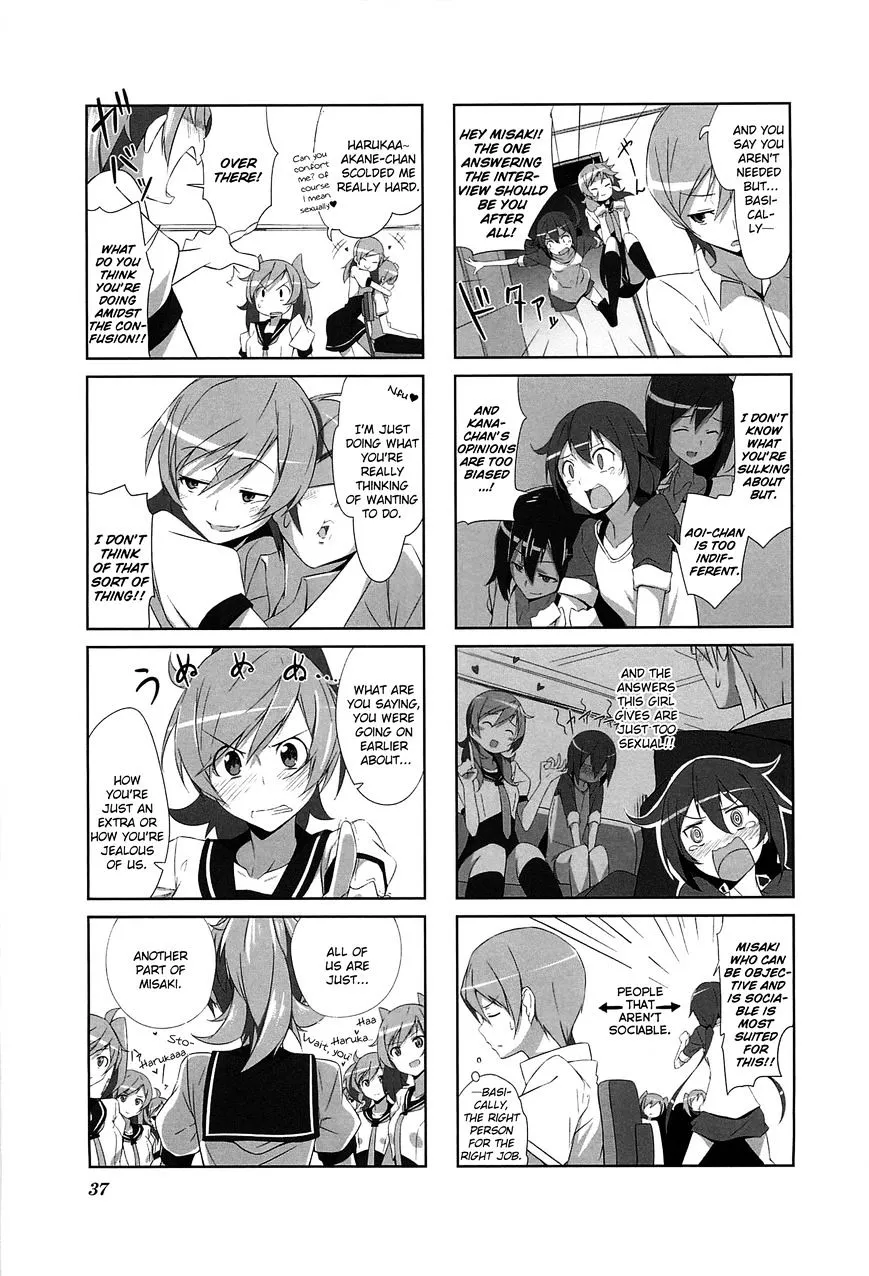Read Joukamachi no Dandelion chapter 2.99 image 8 on Lezhin