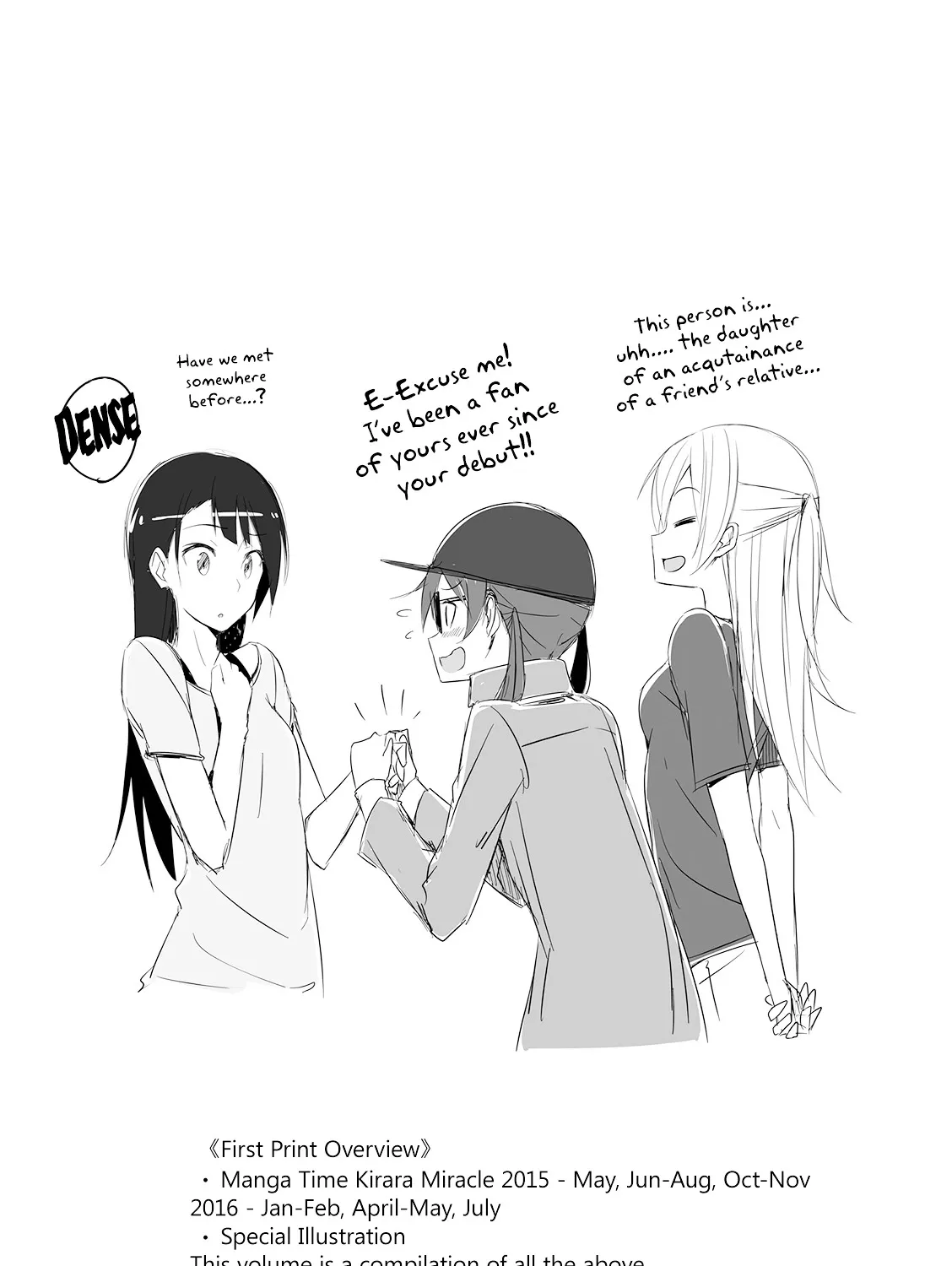 Read Joukamachi no Dandelion chapter 22 image 20 on Lezhin