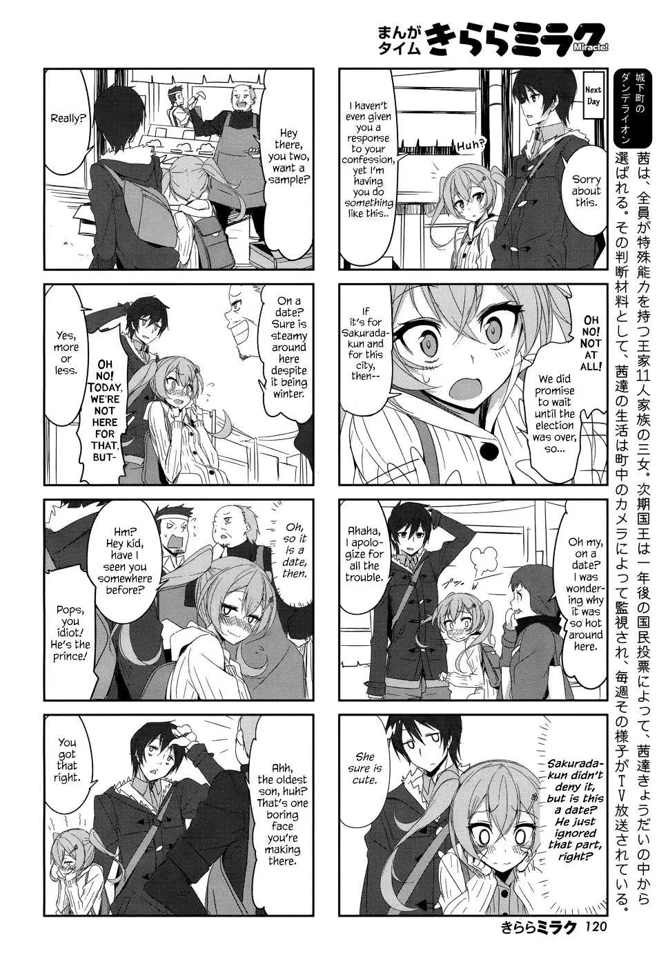 Read Joukamachi no Dandelion chapter 25.99 image 1 on Lezhin