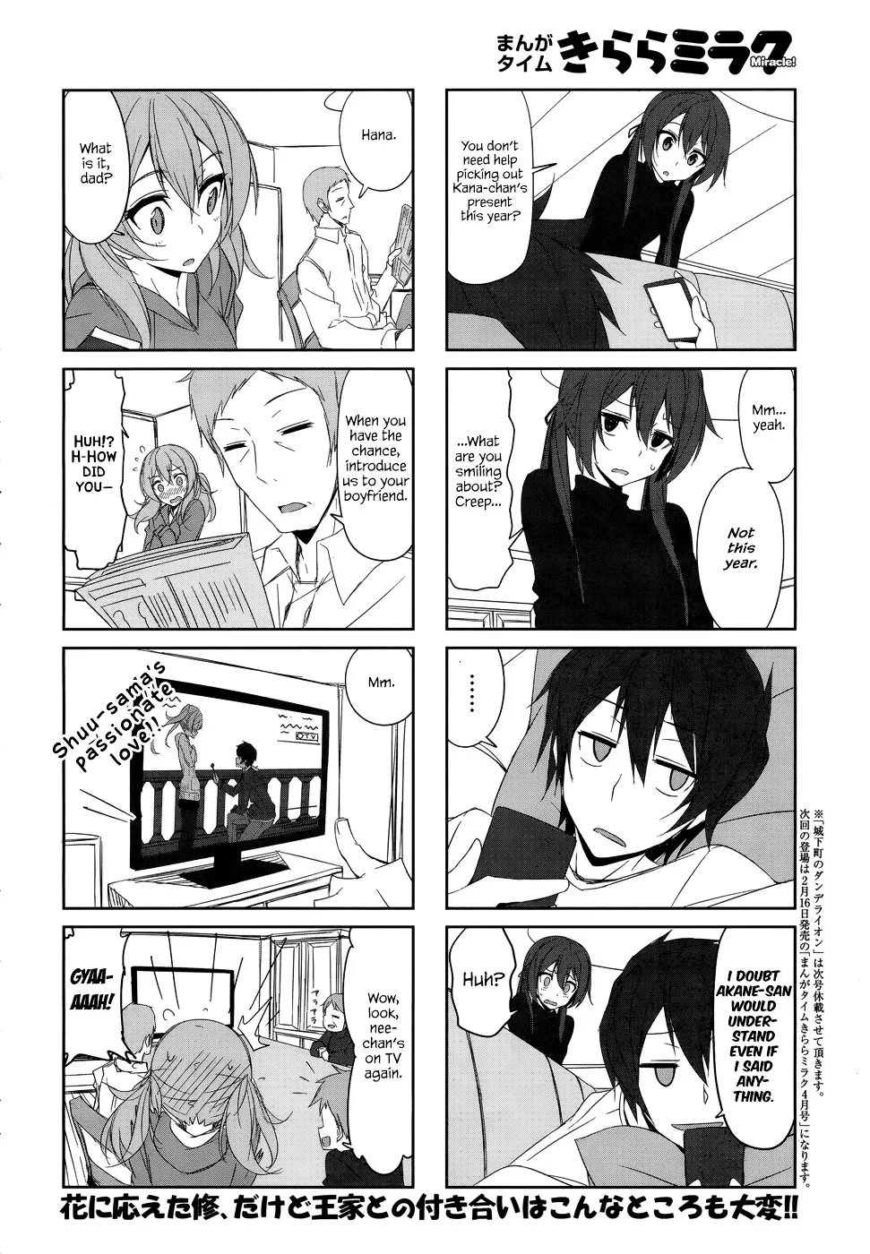 Read Joukamachi no Dandelion chapter 25.99 image 11 on Lezhin