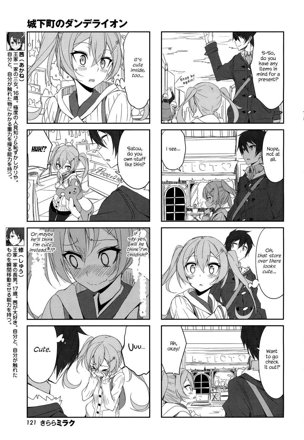 Read Joukamachi no Dandelion chapter 25.99 image 2 on Lezhin