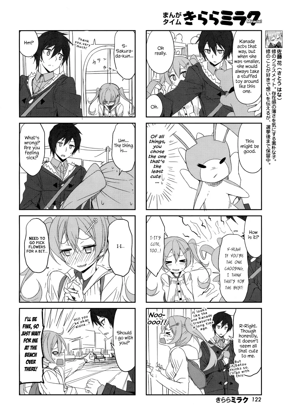 Read Joukamachi no Dandelion chapter 25.99 image 3 on Lezhin