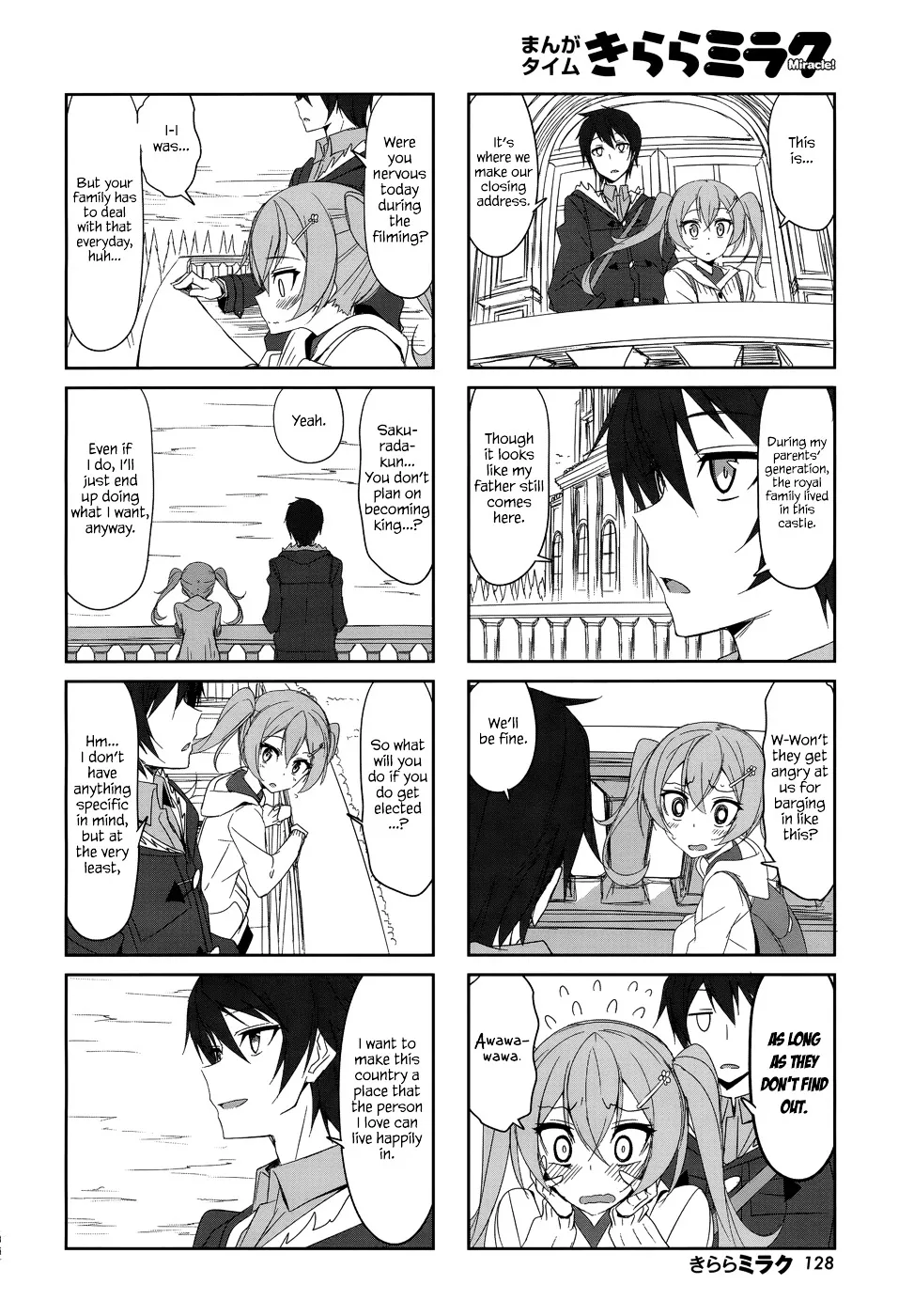 Read Joukamachi no Dandelion chapter 25.99 image 9 on Lezhin
