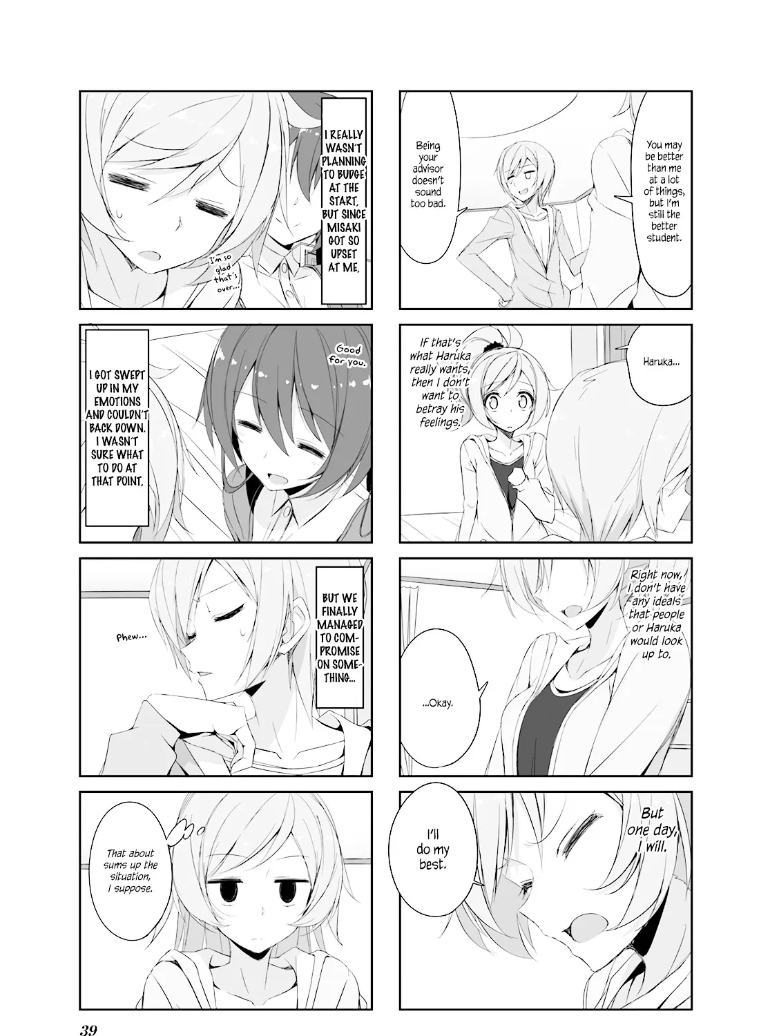 Read Joukamachi no Dandelion chapter 25 image 16 on Lezhin