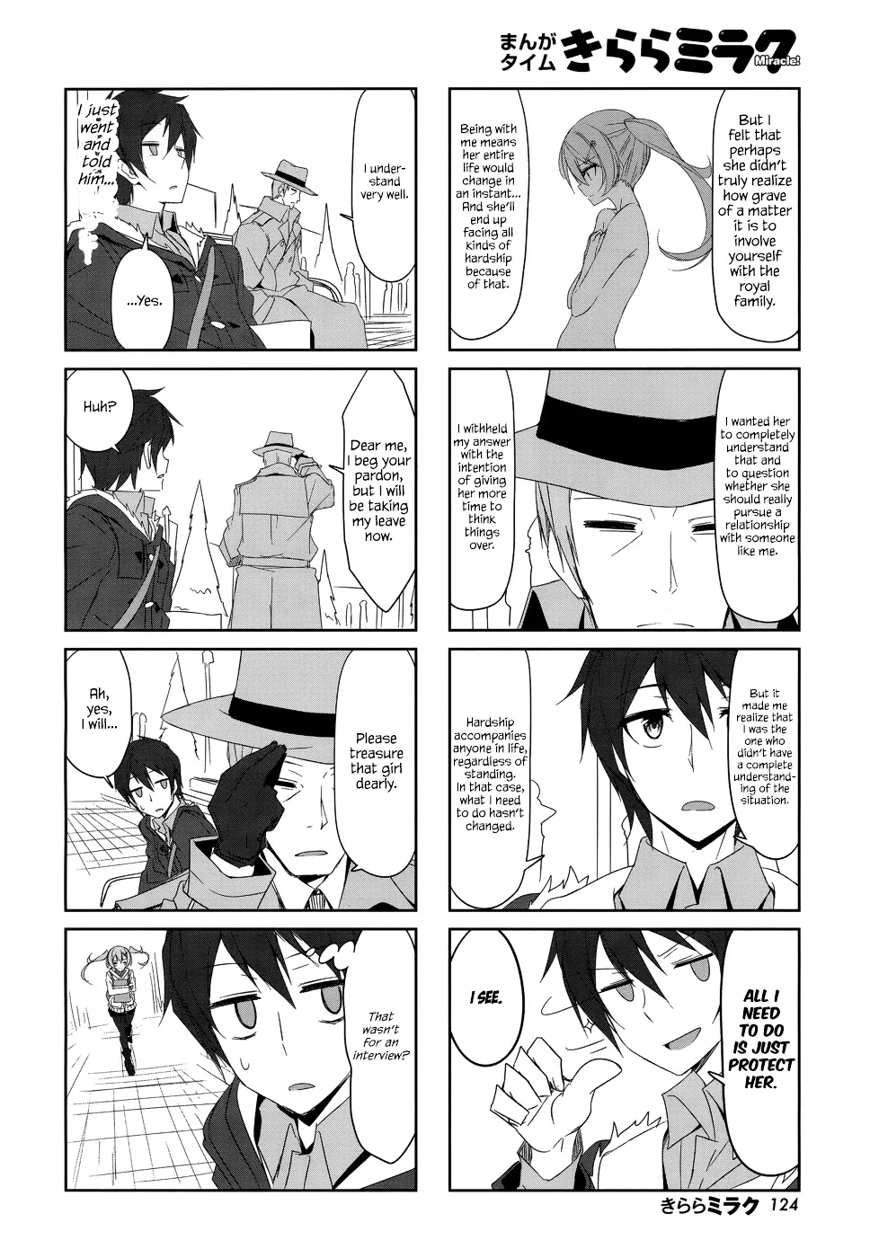 Read Joukamachi no Dandelion chapter 26 image 5 on Lezhin