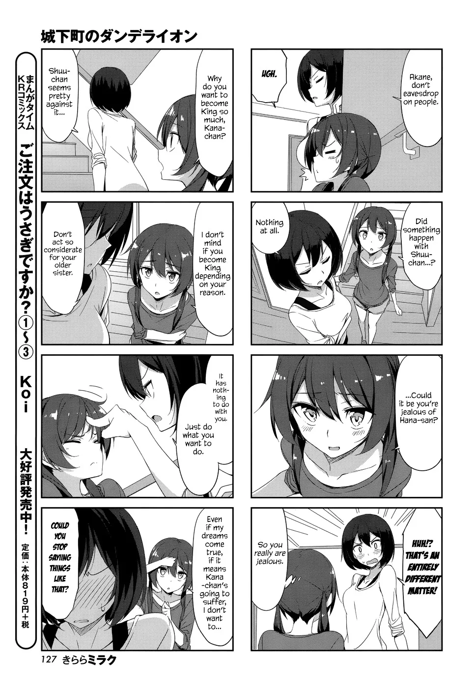 Read Joukamachi no Dandelion chapter 27.99 image 2 on Lezhin