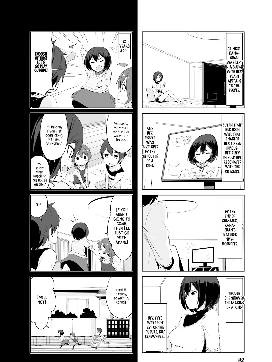 Read Joukamachi no Dandelion chapter 28.1 image 26 on Lezhin