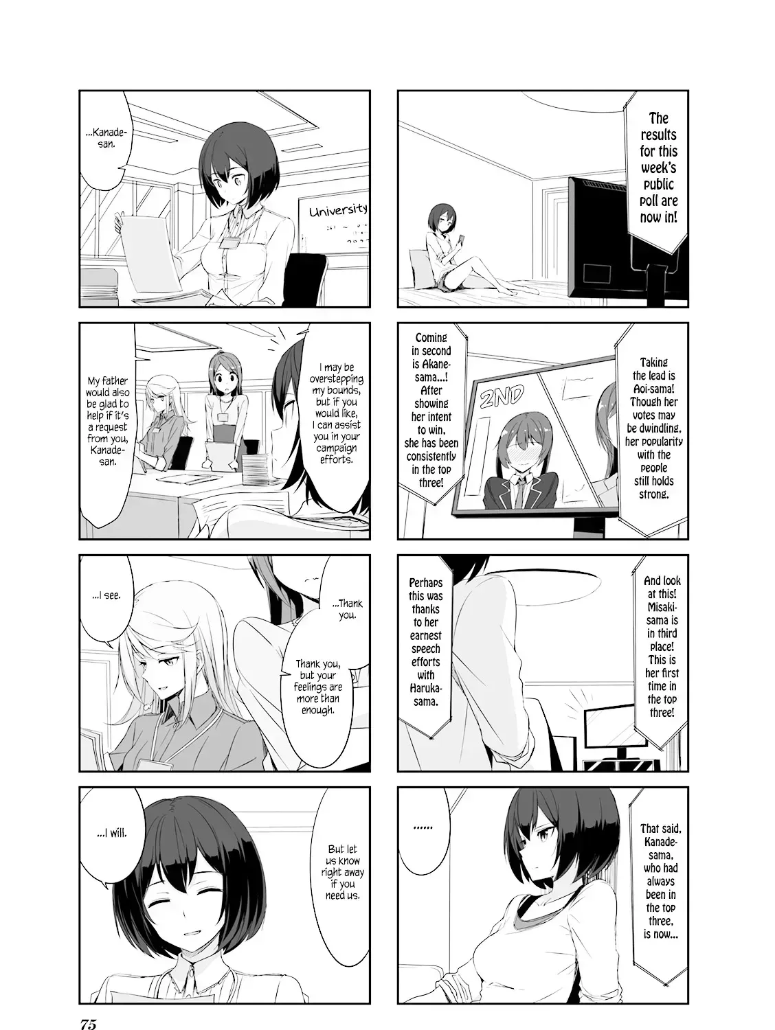 Read Joukamachi no Dandelion chapter 28.3 image 12 on Lezhin