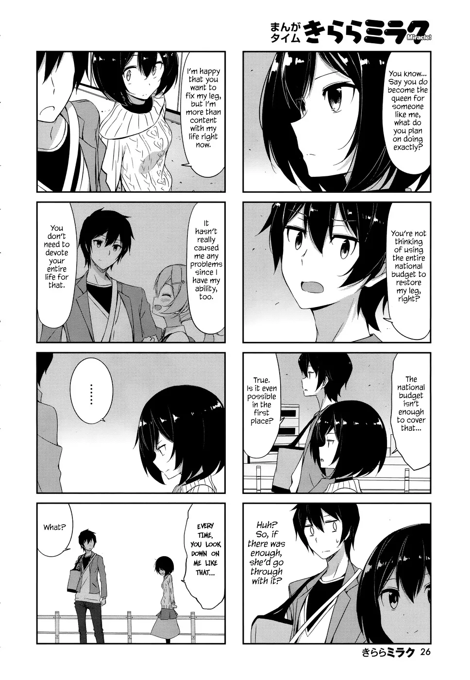 Read Joukamachi no Dandelion chapter 29.99 image 2 on Lezhin