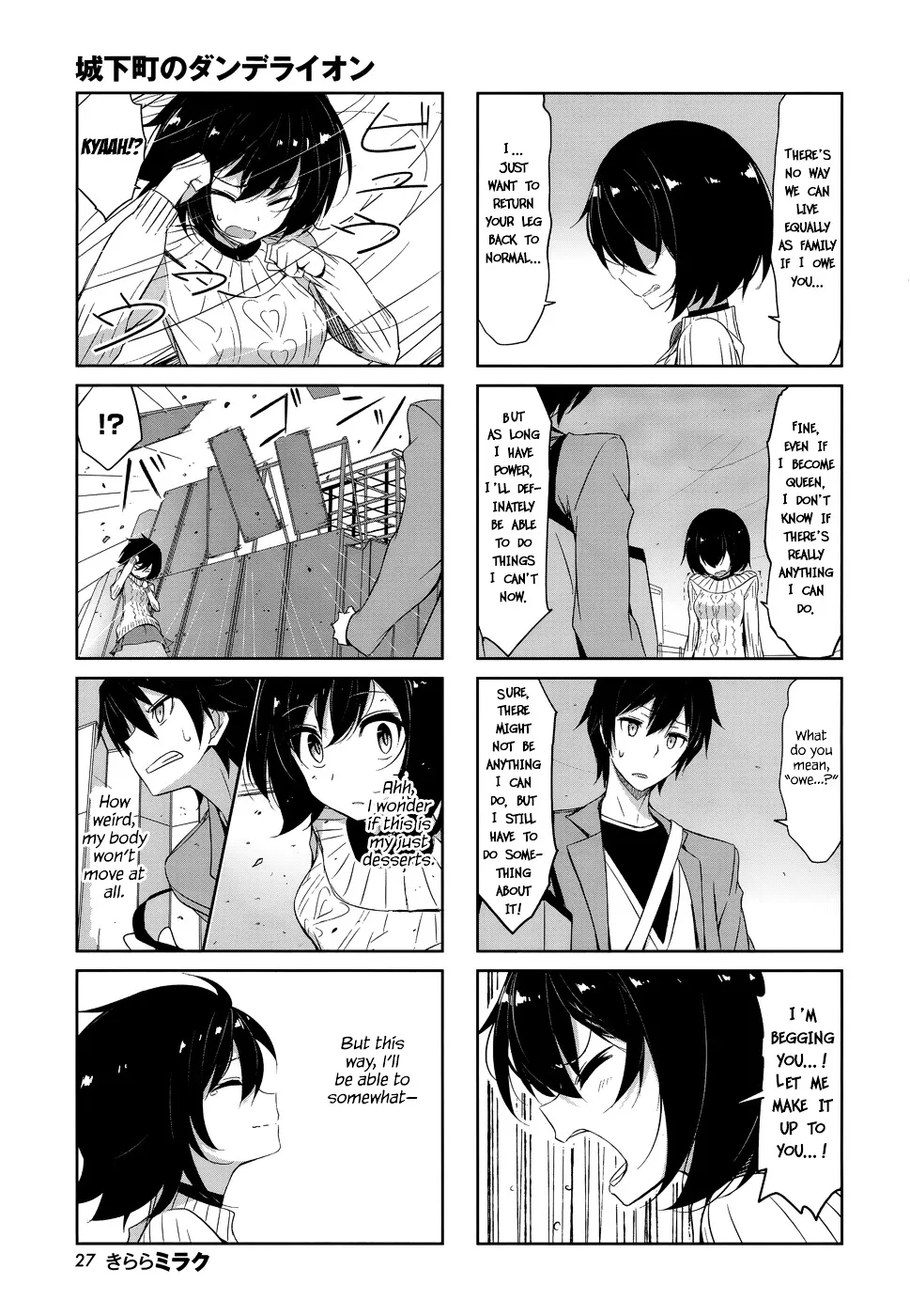 Read Joukamachi no Dandelion chapter 29.99 image 3 on Lezhin