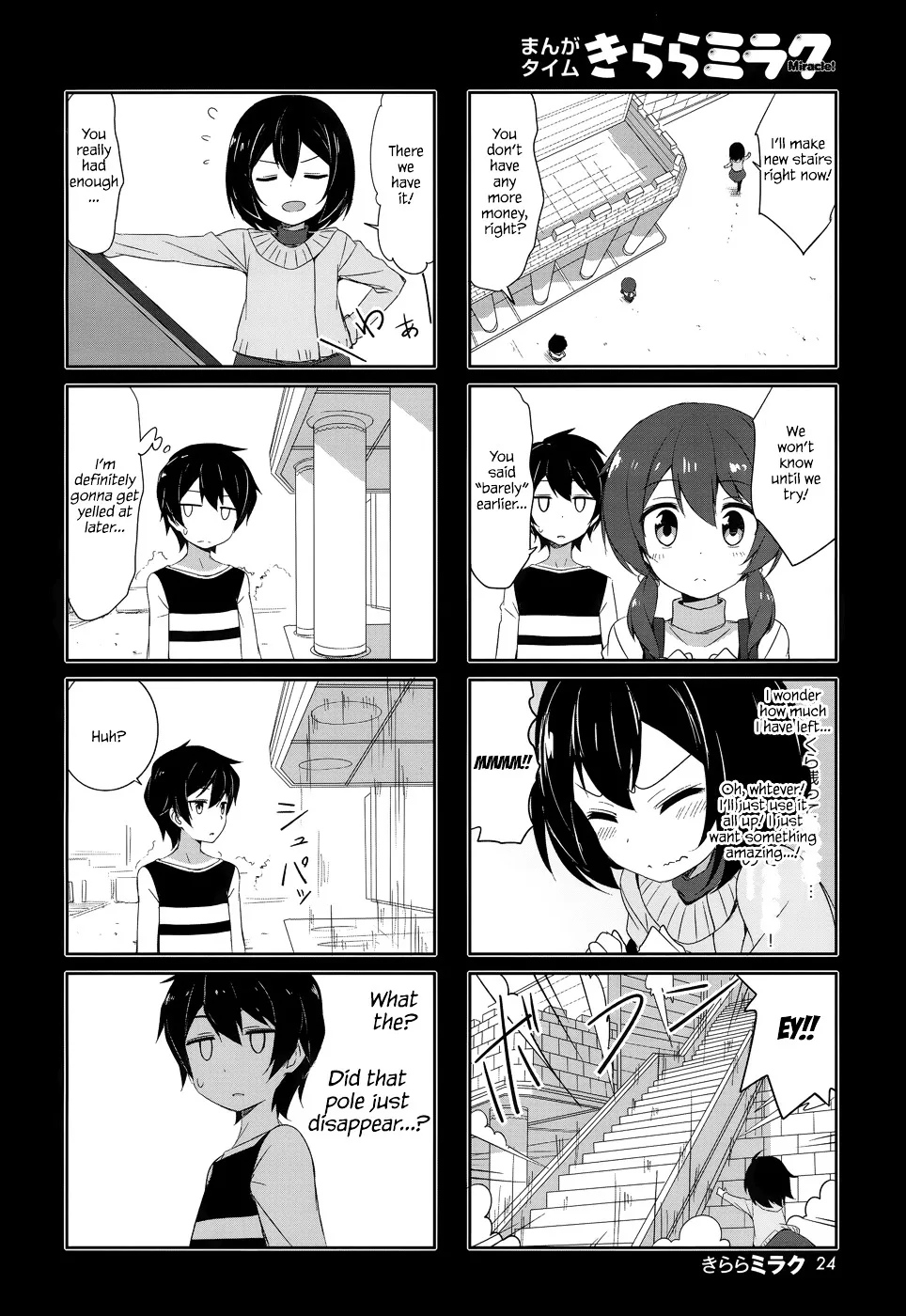 Read Joukamachi no Dandelion chapter 29 image 5 on Lezhin