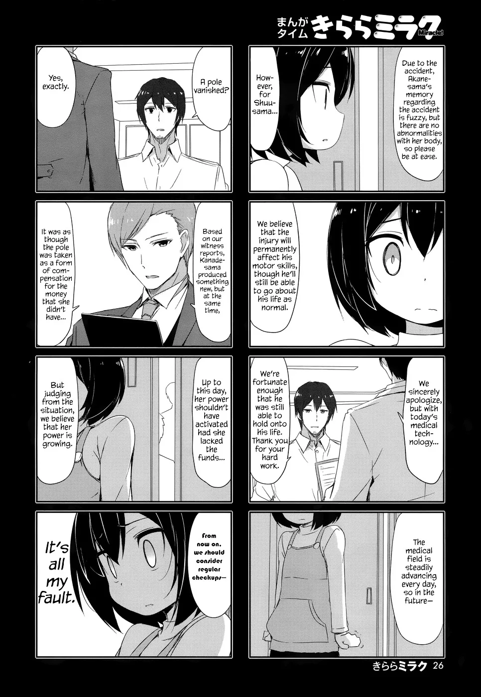 Read Joukamachi no Dandelion chapter 29 image 7 on Lezhin