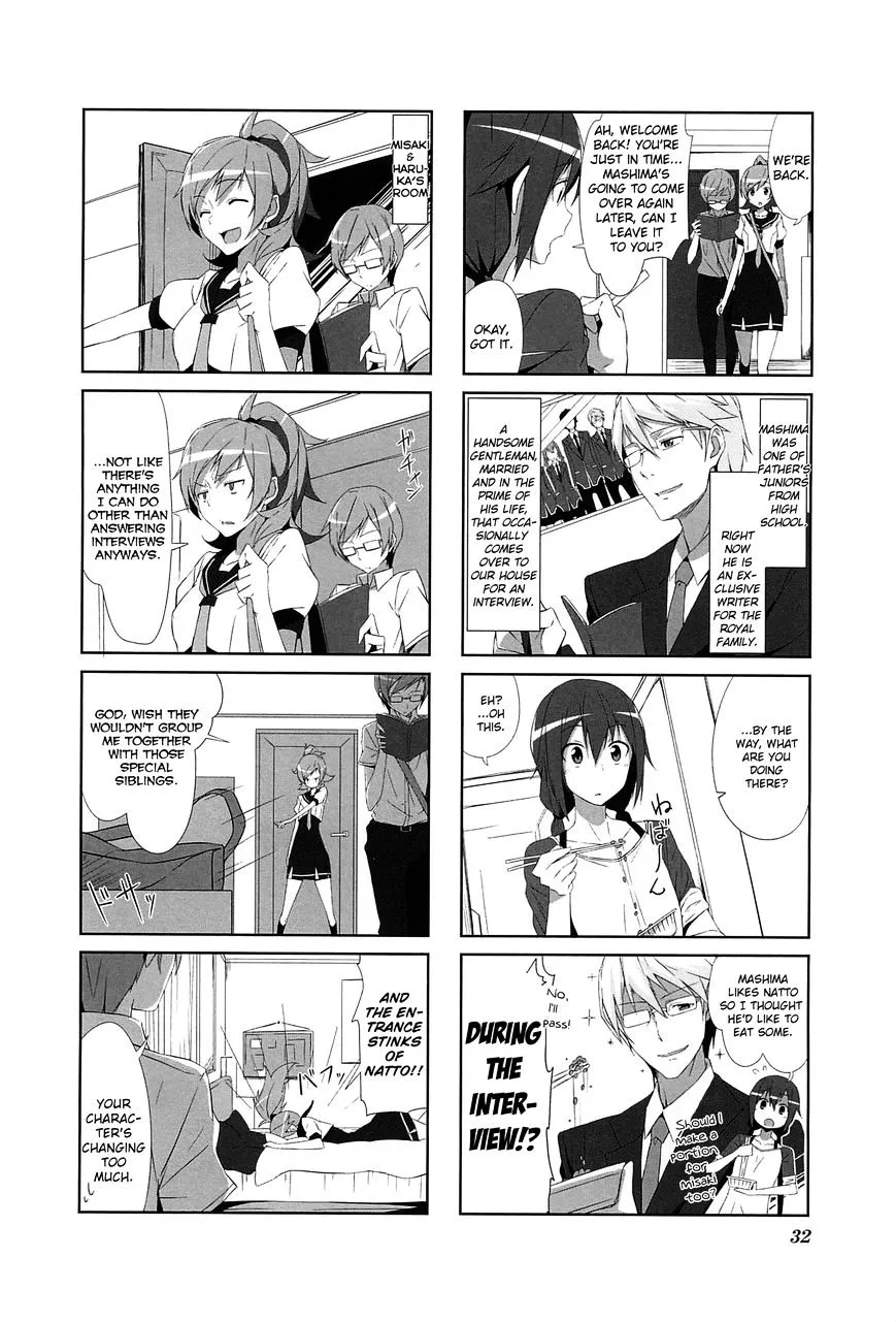 Read Joukamachi no Dandelion chapter 3 image 3 on Lezhin