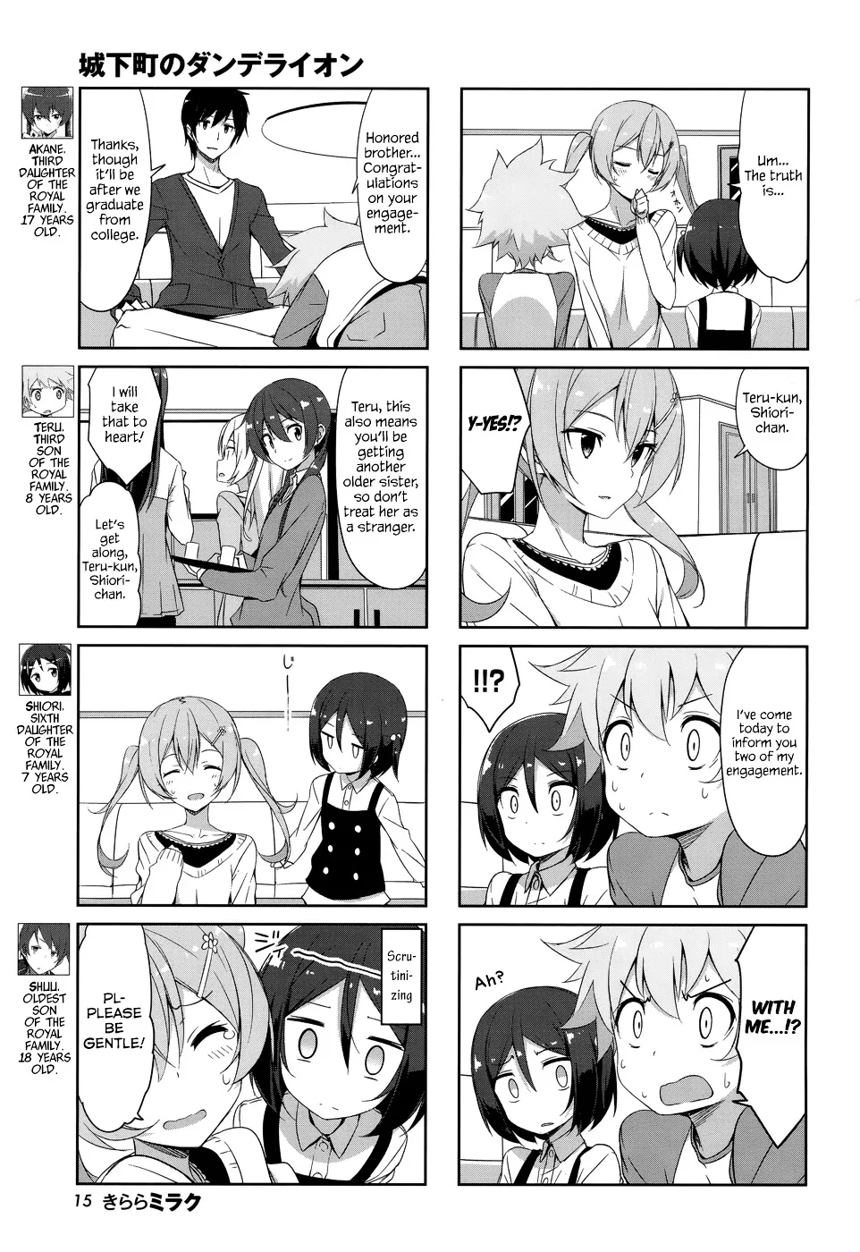 Read Joukamachi no Dandelion chapter 30.99 image 6 on Lezhin