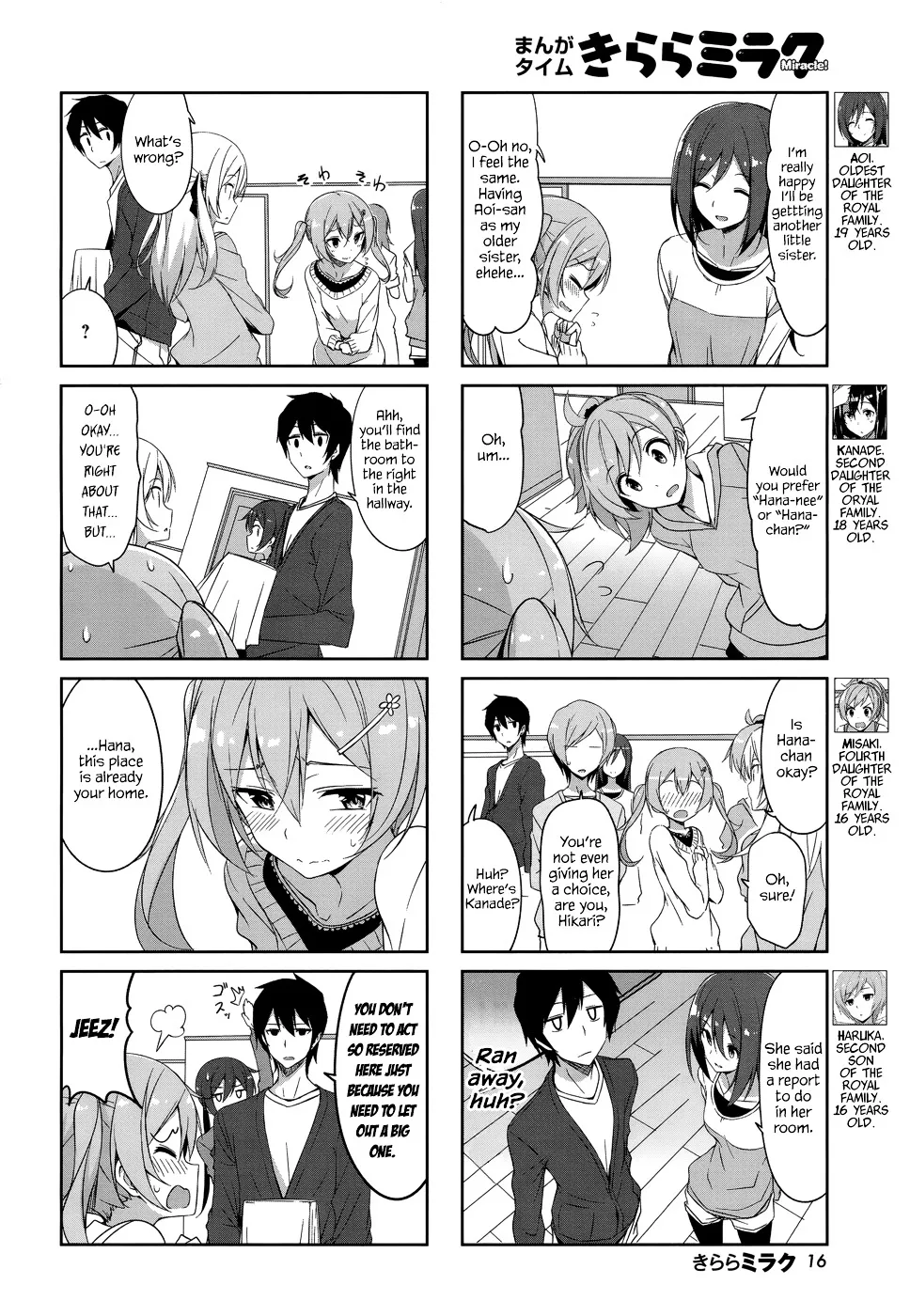 Read Joukamachi no Dandelion chapter 30.99 image 7 on Lezhin