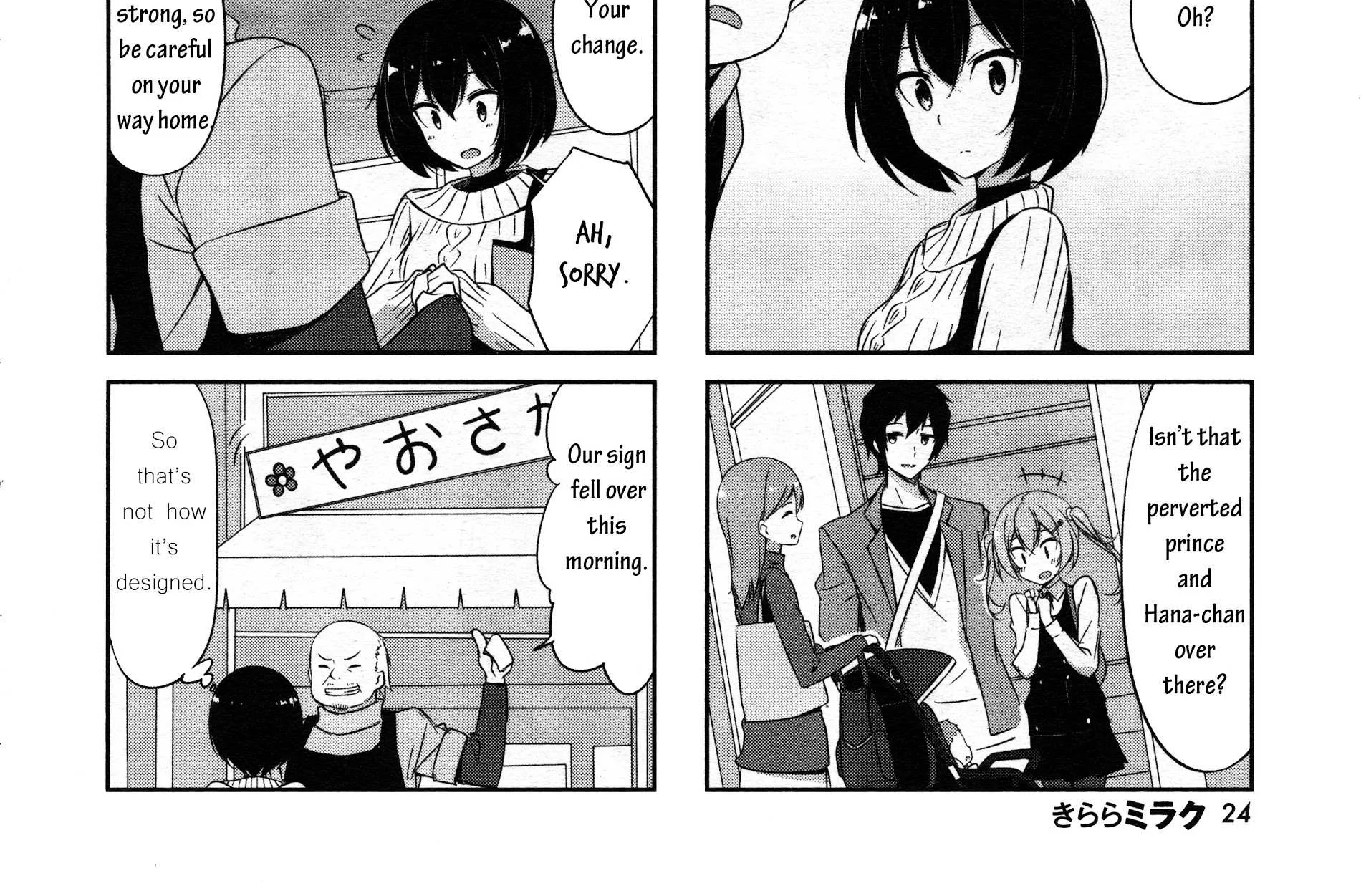 Read Joukamachi no Dandelion chapter 30 image 1 on Lezhin