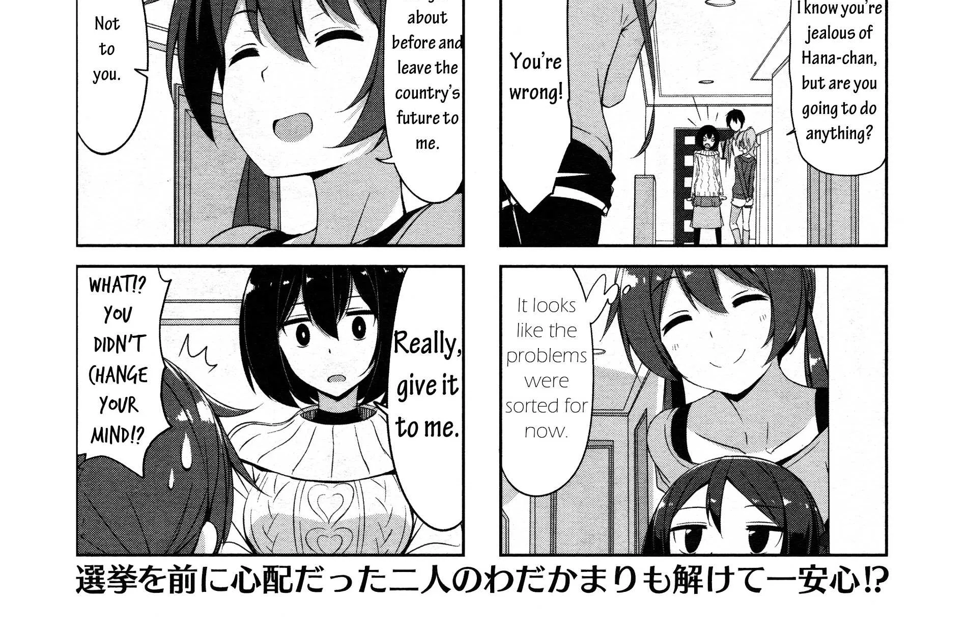 Read Joukamachi no Dandelion chapter 30 image 9 on Lezhin