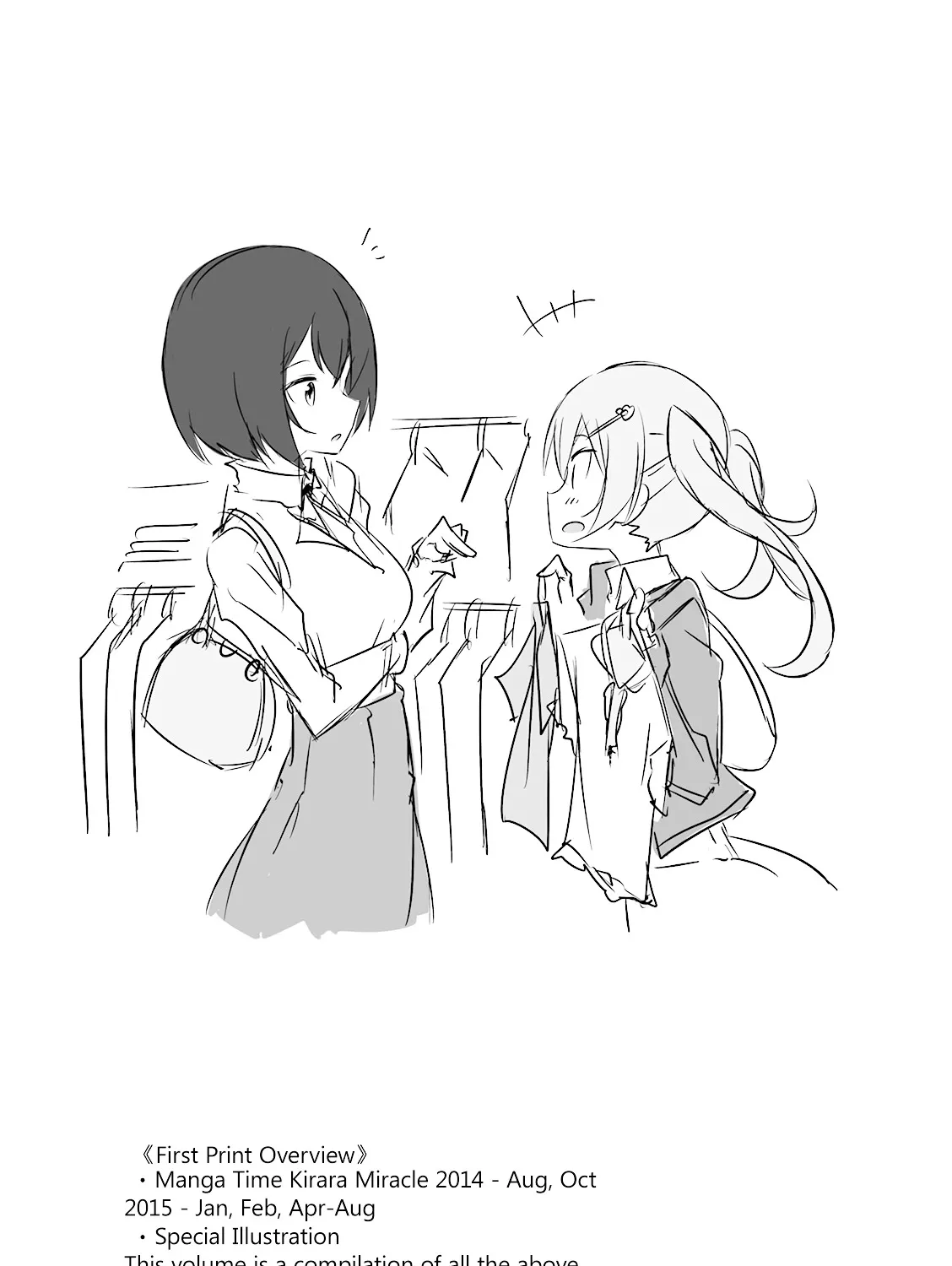 Read Joukamachi no Dandelion chapter 31.1 image 24 on Lezhin