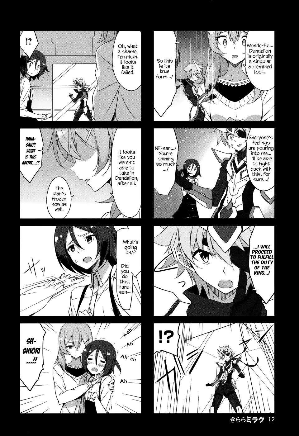 Read Joukamachi no Dandelion chapter 31 image 3 on Lezhin