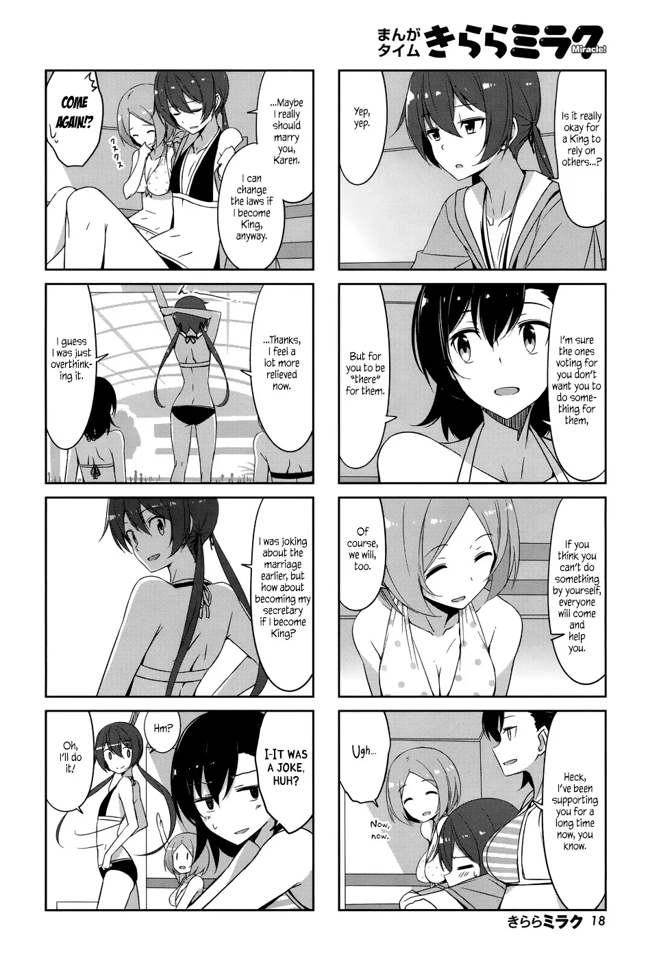 Read Joukamachi no Dandelion chapter 32 image 11 on Lezhin