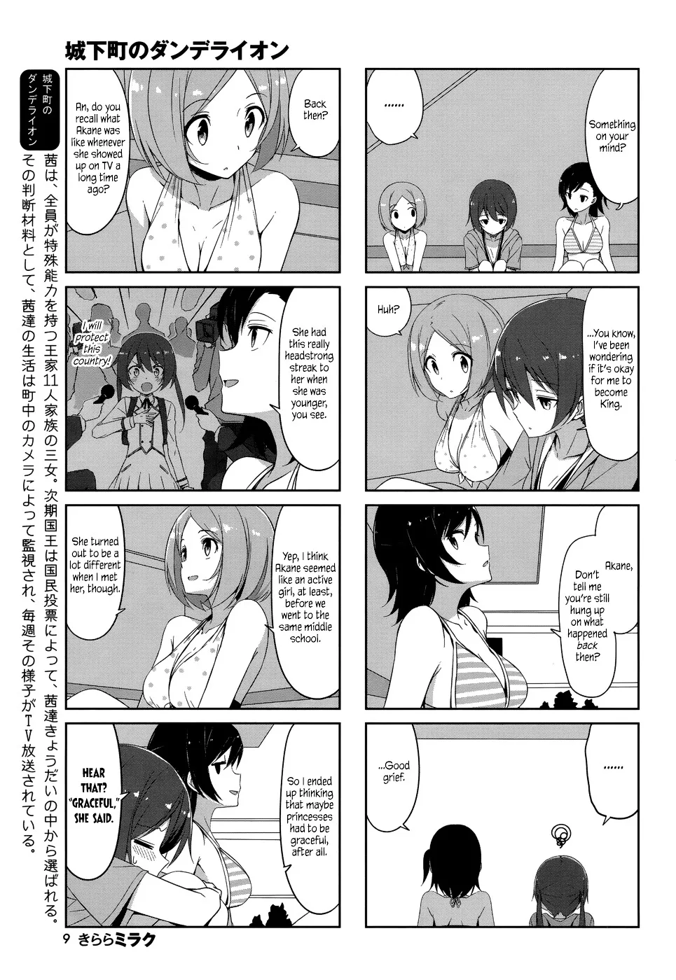 Read Joukamachi no Dandelion chapter 32 image 2 on Lezhin