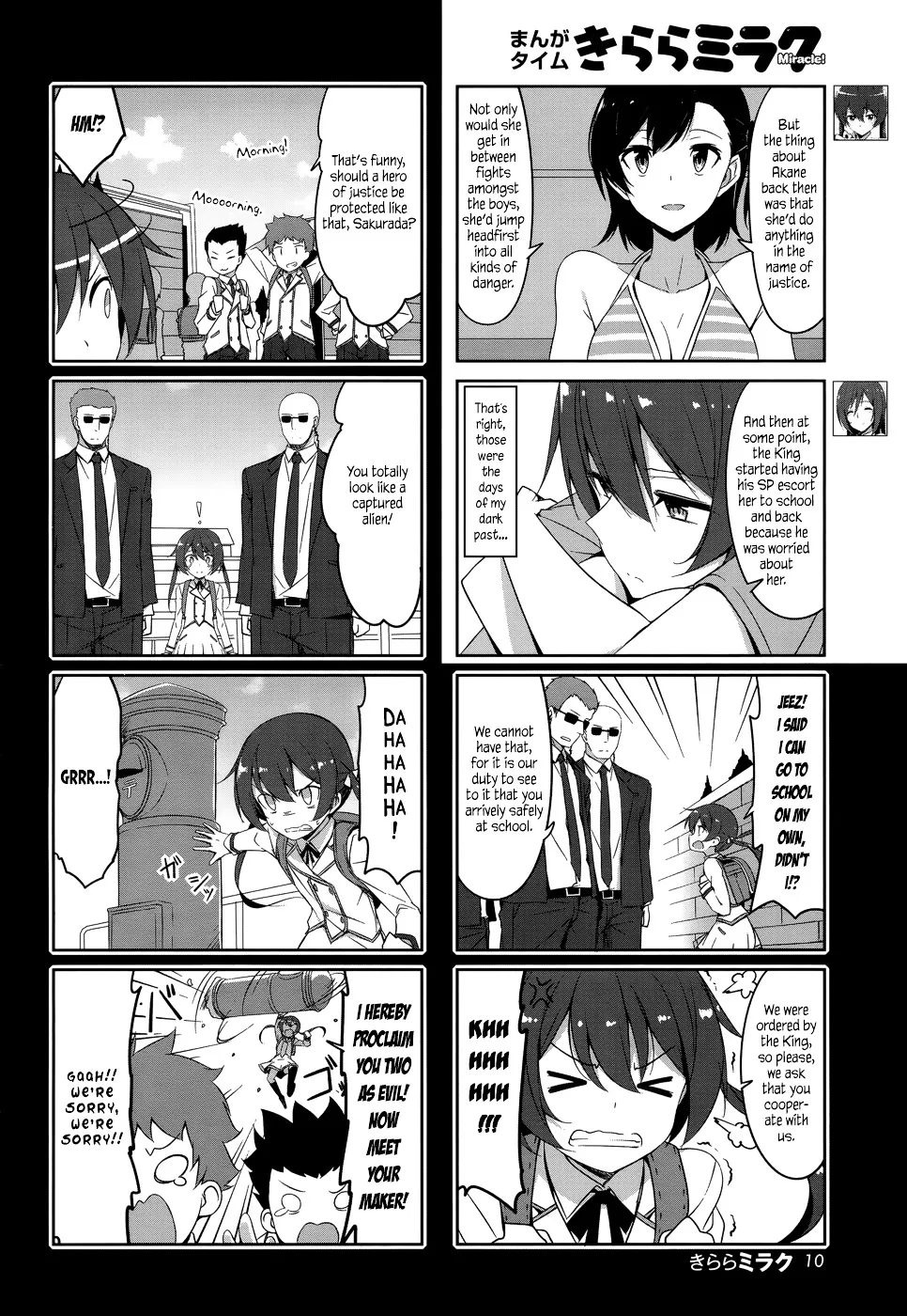 Read Joukamachi no Dandelion chapter 32 image 3 on Lezhin
