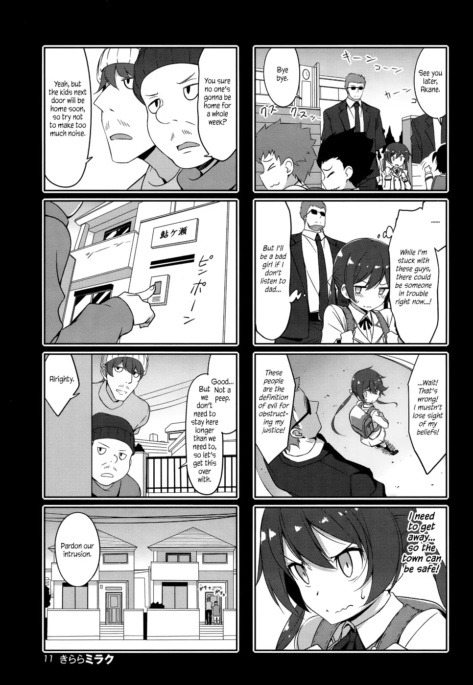 Read Joukamachi no Dandelion chapter 32 image 4 on Lezhin