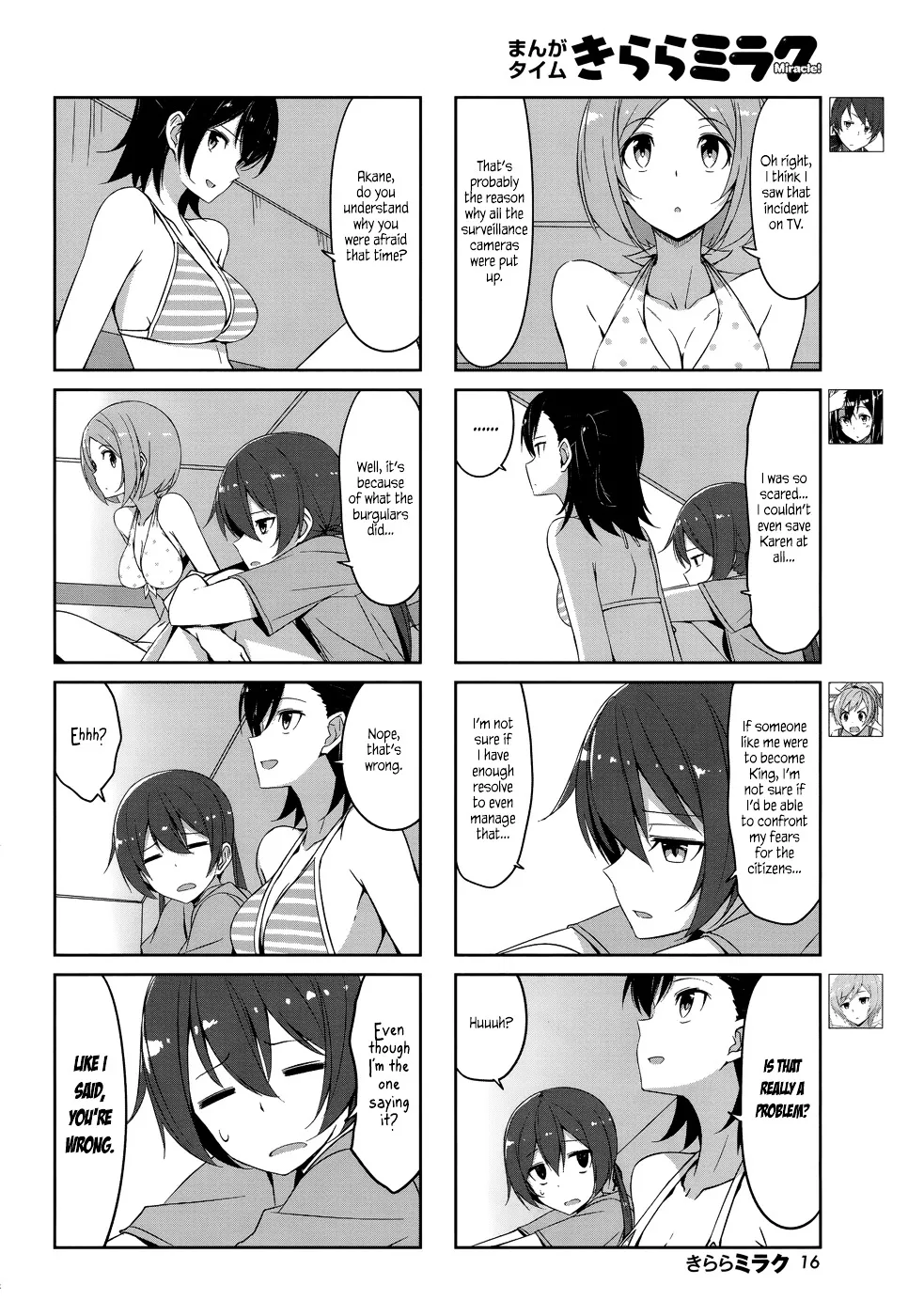 Read Joukamachi no Dandelion chapter 32 image 9 on Lezhin