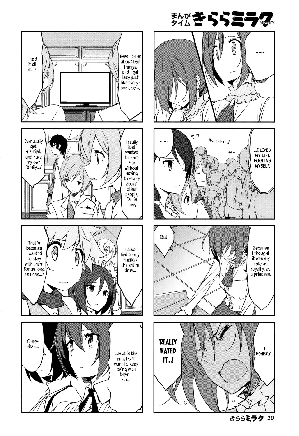 Read Joukamachi no Dandelion chapter 33 image 10 on Lezhin