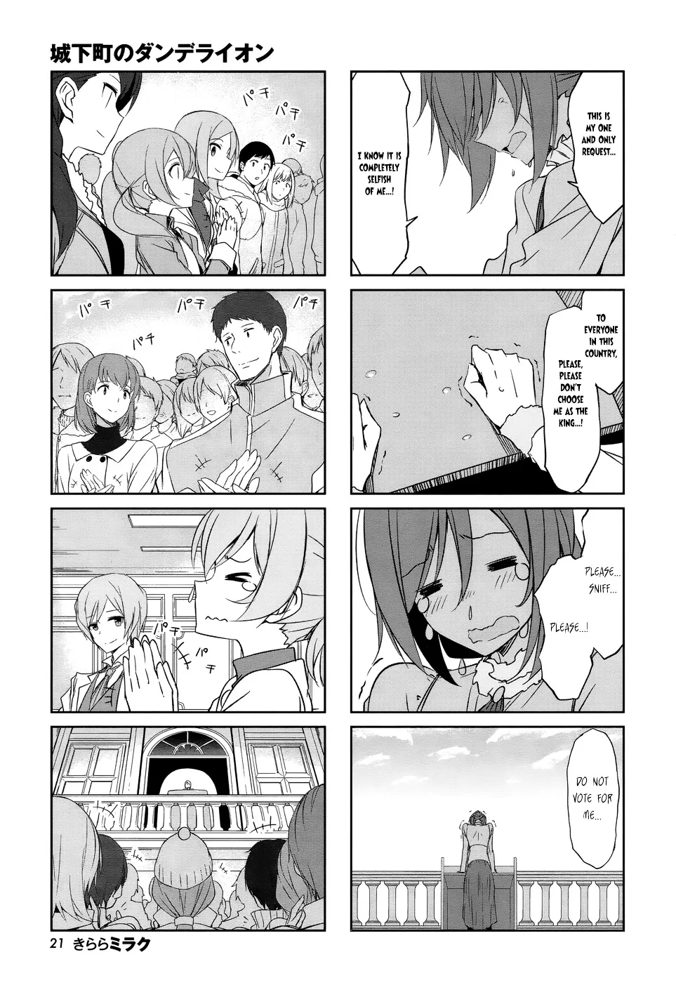 Read Joukamachi no Dandelion chapter 33 image 11 on Lezhin