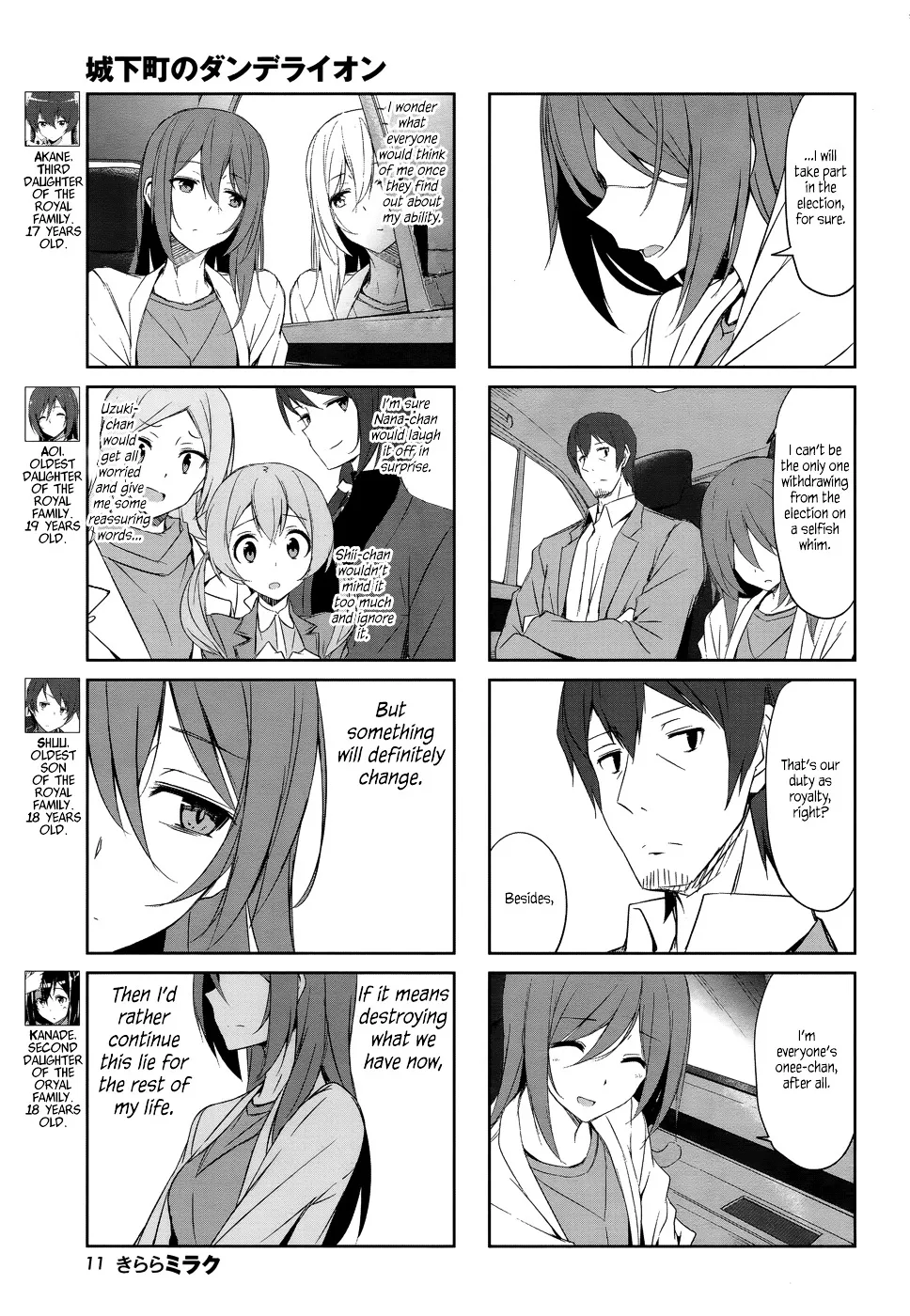 Read Joukamachi no Dandelion chapter 33 image 2 on Lezhin