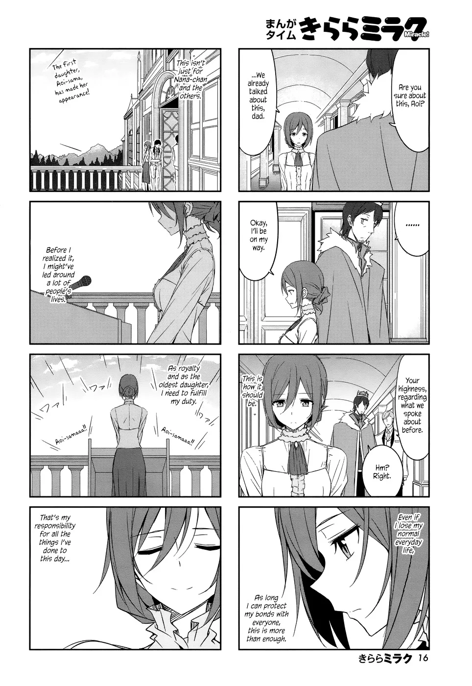 Read Joukamachi no Dandelion chapter 33 image 6 on Lezhin
