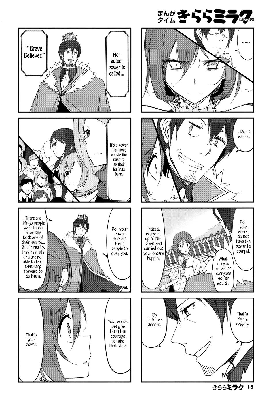 Read Joukamachi no Dandelion chapter 33 image 8 on Lezhin