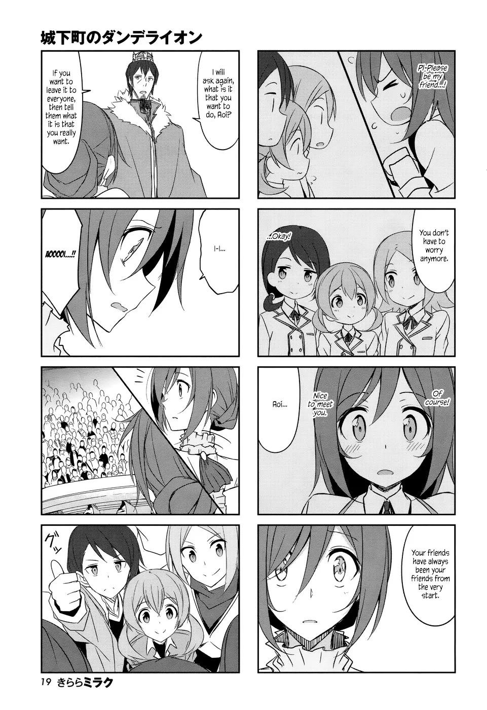 Read Joukamachi no Dandelion chapter 33 image 9 on Lezhin