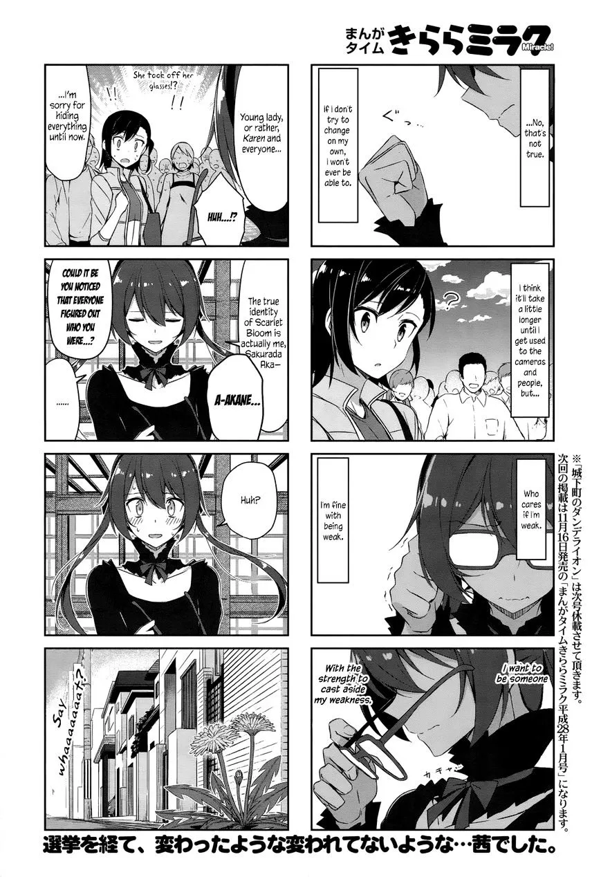 Read Joukamachi no Dandelion chapter 34 image 10 on Lezhin