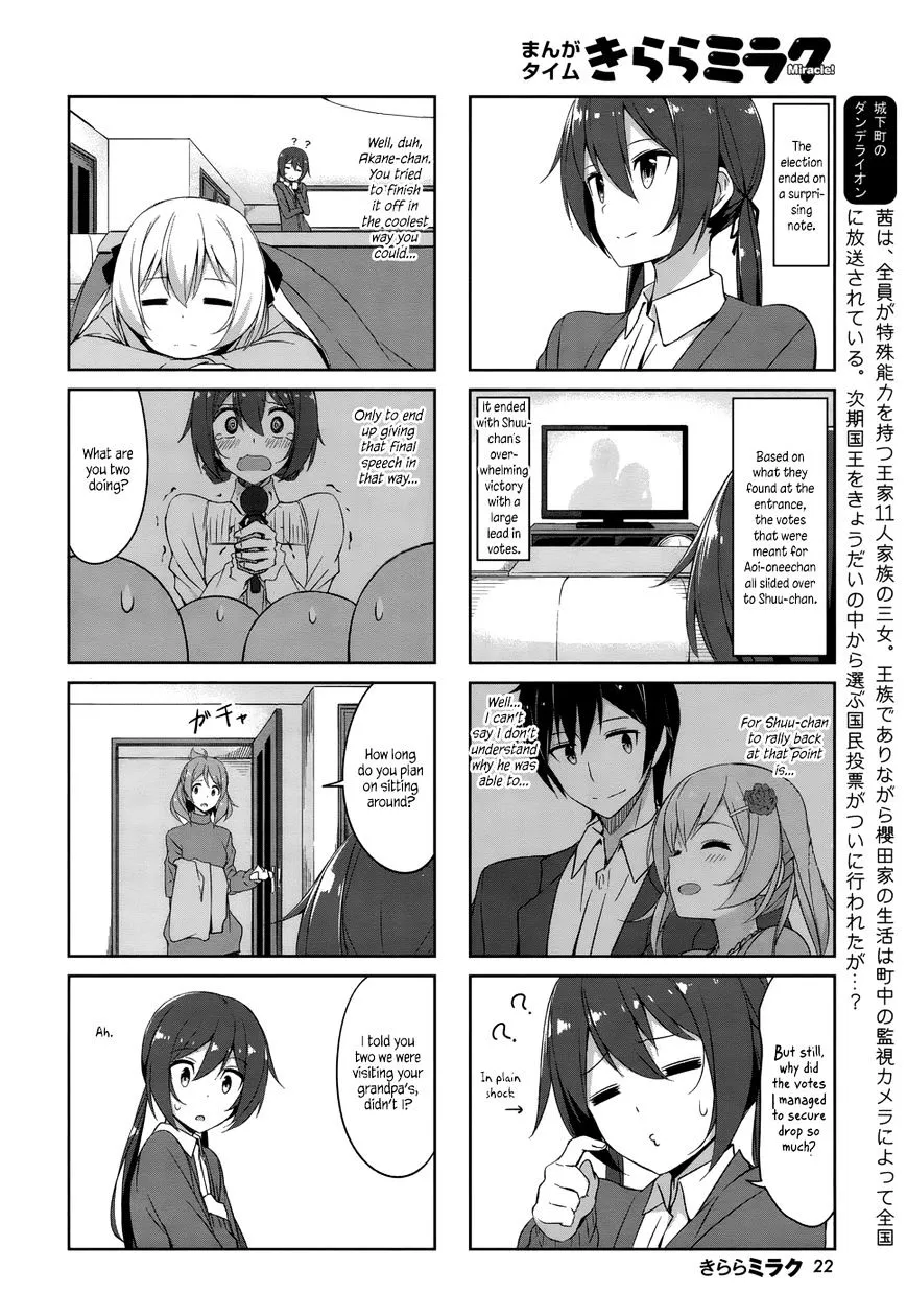 Read Joukamachi no Dandelion chapter 34 image 2 on Lezhin