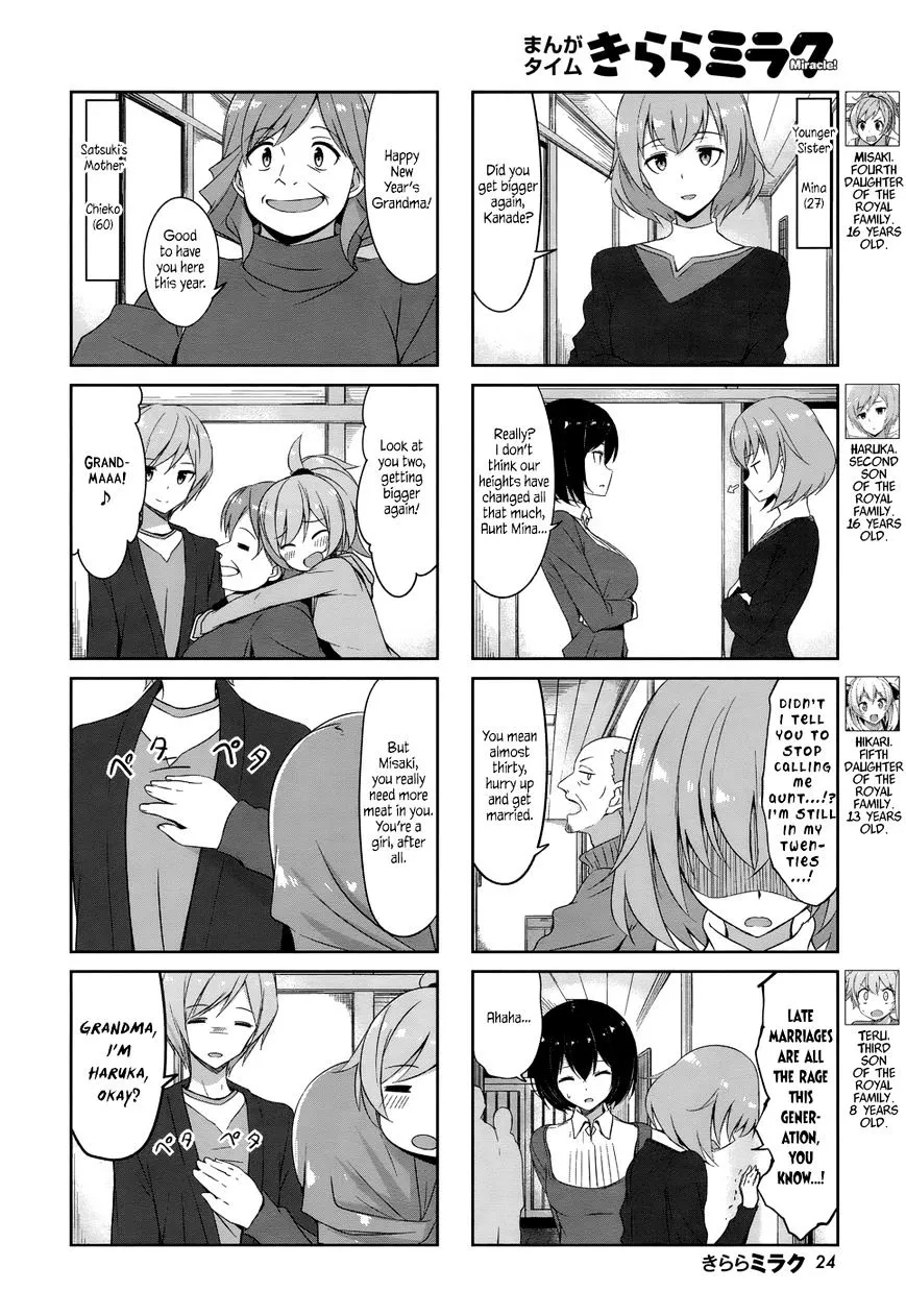 Read Joukamachi no Dandelion chapter 34 image 4 on Lezhin