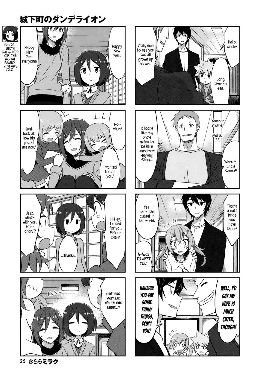 Read Joukamachi no Dandelion chapter 34 image 5 on Lezhin