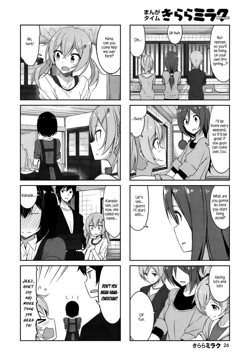 Read Joukamachi no Dandelion chapter 34 image 6 on Lezhin