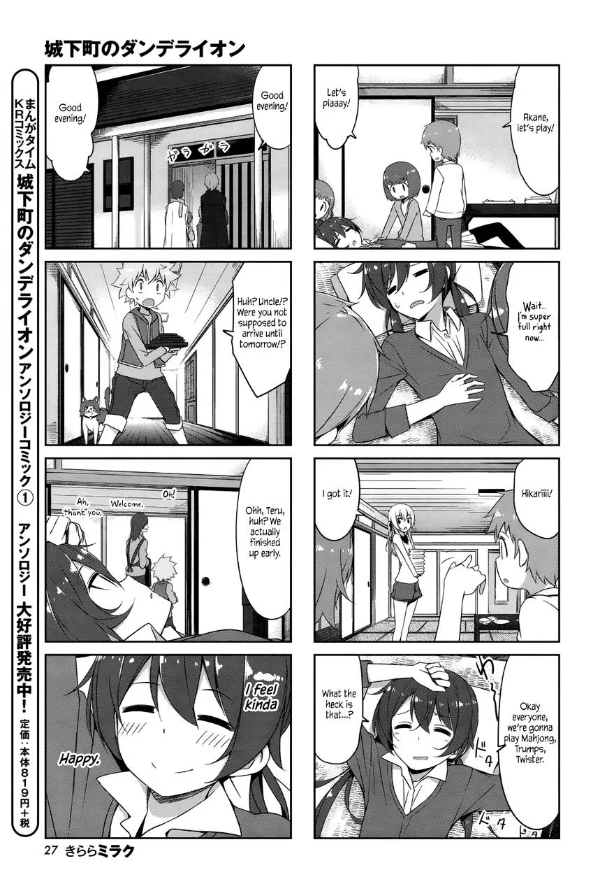 Read Joukamachi no Dandelion chapter 34 image 7 on Lezhin