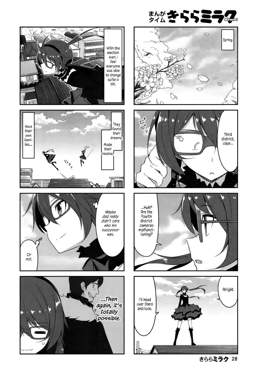 Read Joukamachi no Dandelion chapter 34 image 8 on Lezhin