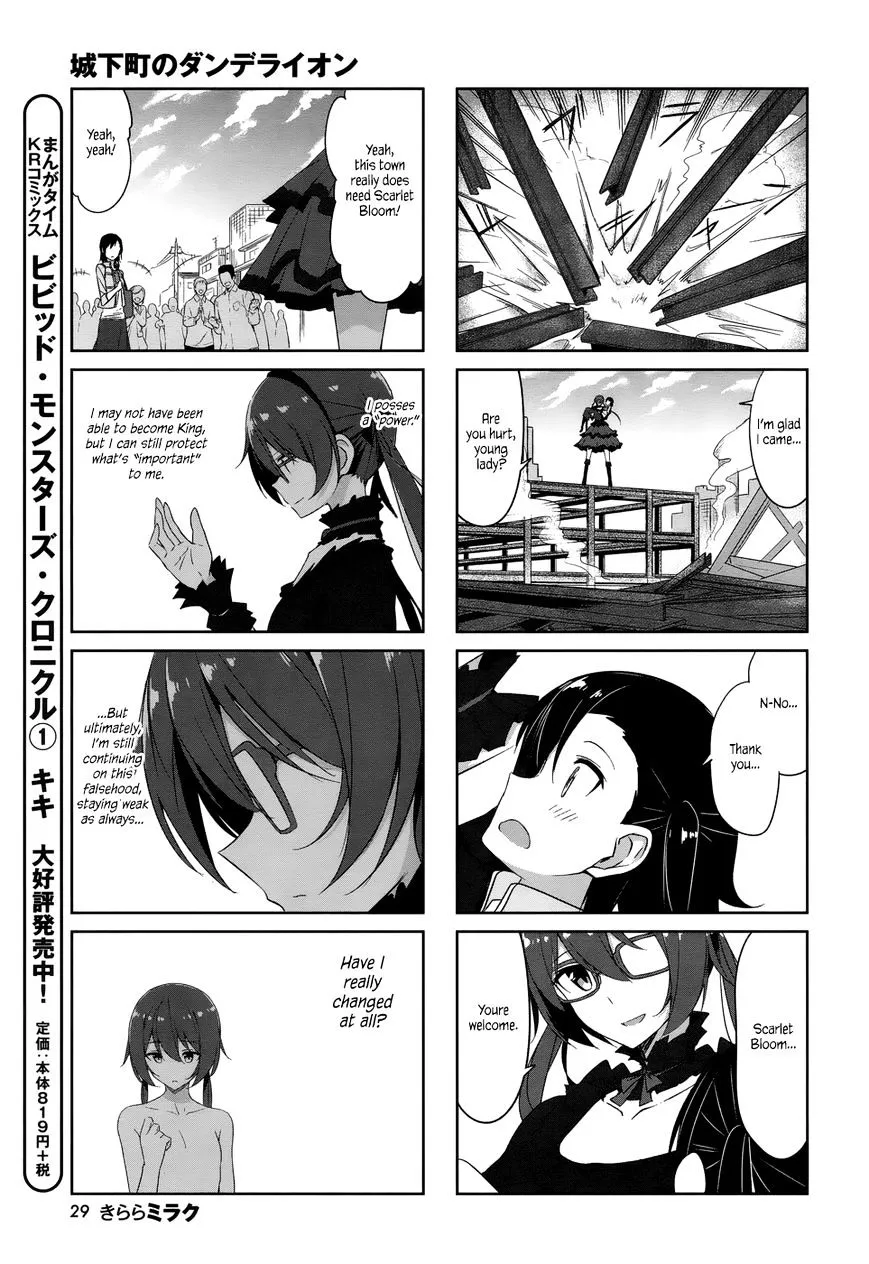 Read Joukamachi no Dandelion chapter 34 image 9 on Lezhin