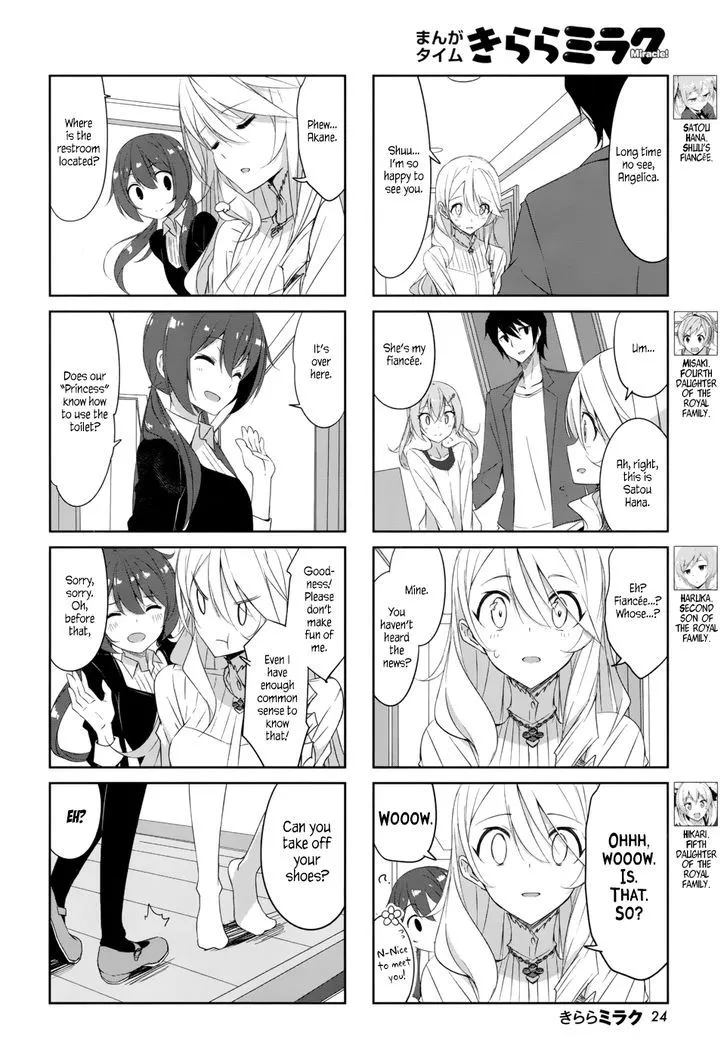 Read Joukamachi no Dandelion chapter 35 image 6 on Lezhin