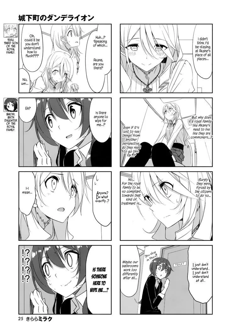 Read Joukamachi no Dandelion chapter 35 image 7 on Lezhin